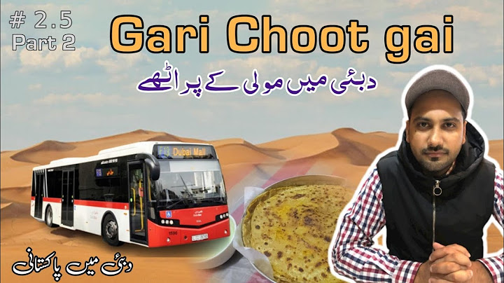 Gari Choot Gai | Muli k Prathy | Motor Gari #motorgarivlogs