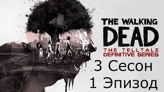 Прохождение The Walking Dead: The Telltale Definitive Series (XB1) (Без комментариев)