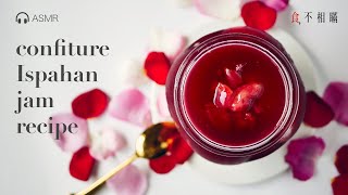 French Litchi, Raspberry & Rose Jam Recipe Inspired By Pierre Hermé. Confiture Ispahan, Asmr