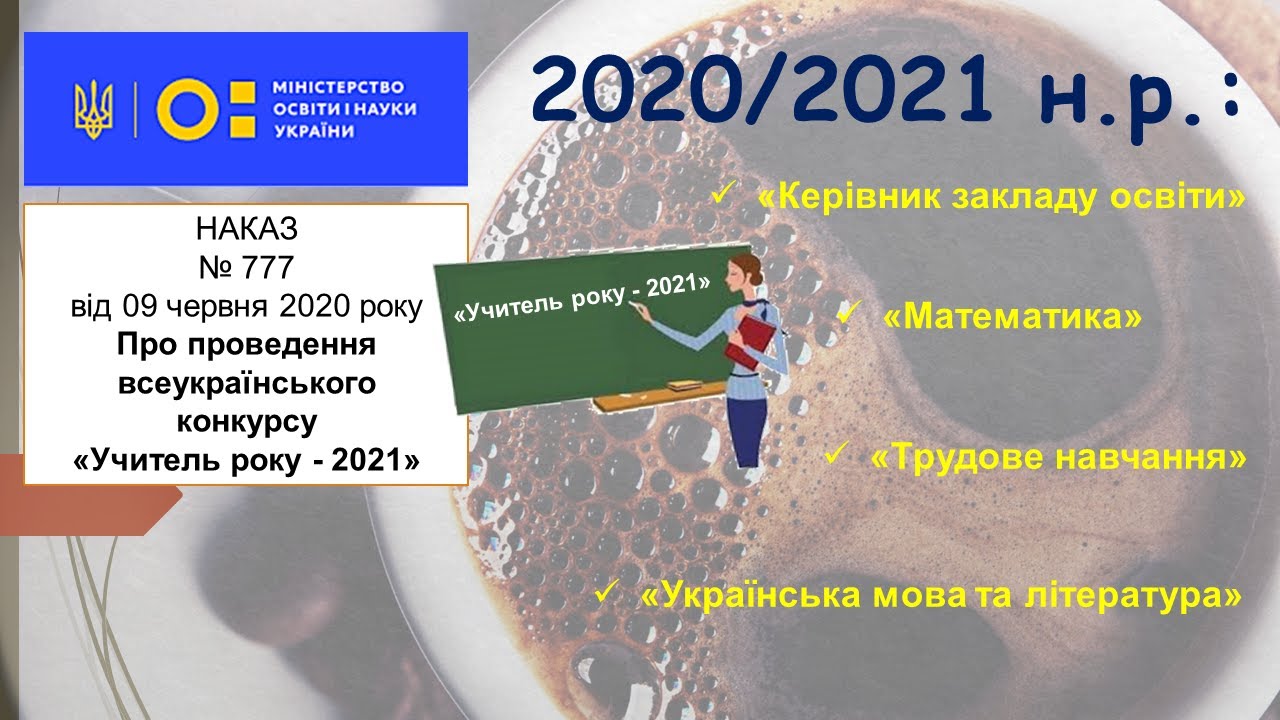 Гранты для студентов 2023