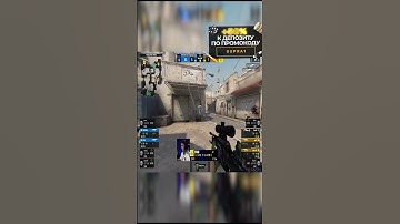#shorts #Csgo highlights #Csgo #stream fpl csgo #s1mple stream #csgo major #csgo pro highlights