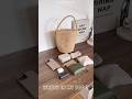 what's in my bag :D