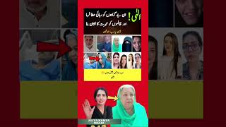 #pti #imrankhan