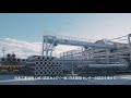児玉コンクリート工業   企業PV   ショート版 の動画、YouTube動画。