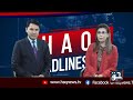 Today News Bulletin 13 May 2020 #Haq_News