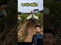 મગફળી કાઢવા નું મોટું મશીન | peanut farming machine #shorts #viral #farming #khedut #new