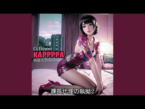 在 YouTube 上觀看「トゥルース 雨模様 (REPRISE)」