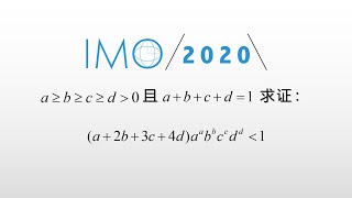 这道国际奥数竞赛题目样子很吓人，其实并不难