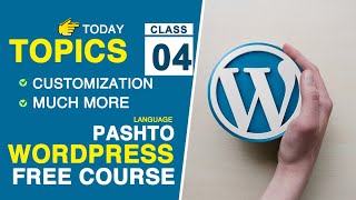 Class 04 | Customization | WordPress Full Course In Pashto