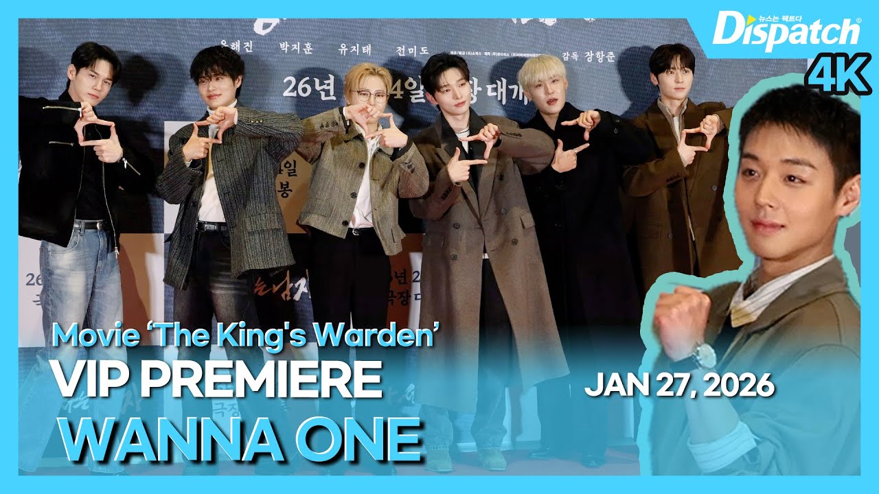 워너원, 