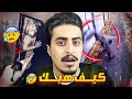 اغرب فيديوهات في التاريخ اغرب فيديوهات في التاريخ