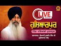 Live      giani kulwant singh ji ludhiane wale