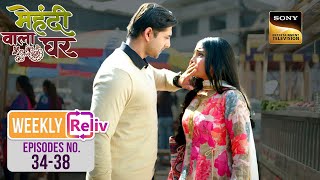Weekly Reliv - Mehndi Wala Ghar - Episodes 34 - 38 | 11 March 2024 To 15 March 2024