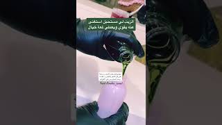 زيت لتطويل الشعر طريقة عمل زيت دابر املا للشعر