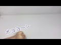 ARX-17914 まんすじくぱちゃん