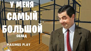 Теперь у меня самый большой склад - Supermarket Simulator (14 серия)