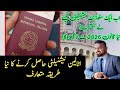Italy Citizenship Rules Explained 2026 | Law 91/1992 Complete Breakdown