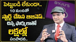 Dr GPR Krishna : How Byjus Make Money | Best Business Strategies | Business Management | MW
