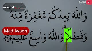 MENGURAI TAJWID SURAH AL BAQARAH AYAT 268 BAG 2 ARTINYA, CARA BACA & CONTOH PENGUCAPANNYA EPS 475