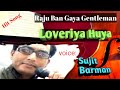 Loveriya huya  raju ban gaya gentleman sung by sujit barman