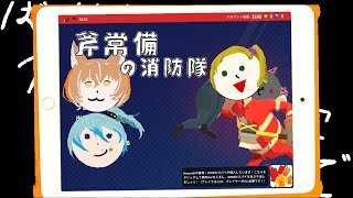 真冬でも火の中に入りたくないです「Ember」