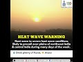 Heatwave Alert ! #heatwave #heat #weatherupdate #shorts #shortvideo #ytshorts
