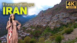 สำรวจความงามของหมู่บ้าน Uramanat, Kurdistan, อิหร่าน