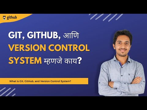 What is Git, GitHub, and Version Control System? Git, GitHub, आणि Version Control System म्हणजे काय?
