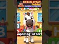 Let’s Identify the   HORSE  - Fun Learning for Preschoolers- Sri Kaal Gyaan Pre School - HAYATHNAGAR
