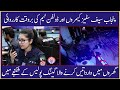 Live criminal gang arrested red handed on punjab safe cities authority cameras  psca tv