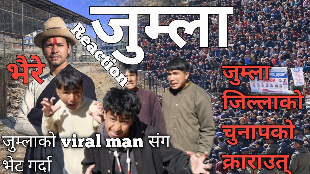 //जुम्लाको चुनापको चल्पल//viral भैरे / k vo aaja yesto guys😱💕