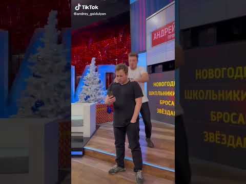 Саша Таня Бомба свежие видео только от #Саша Андрей Гайдулян 155