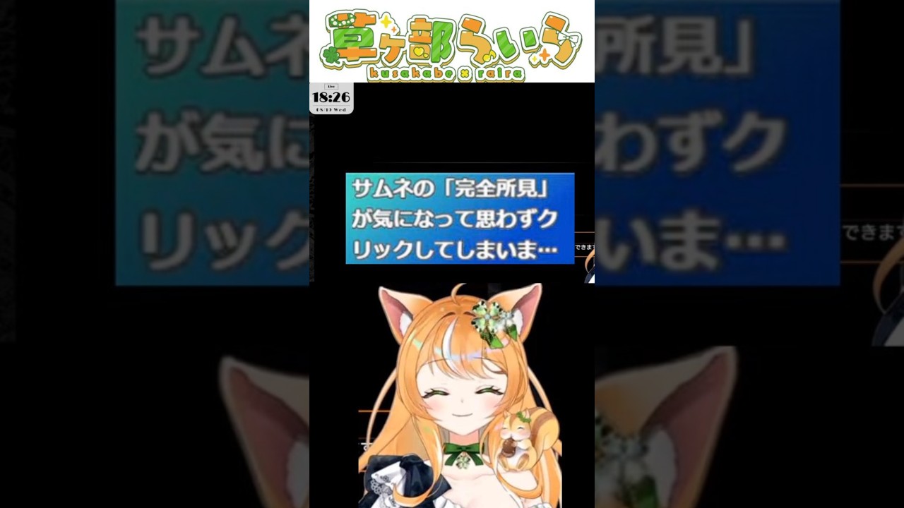 まさかのアホ全開!!! #龍が如く極 #関西弁vtuber #切り抜き