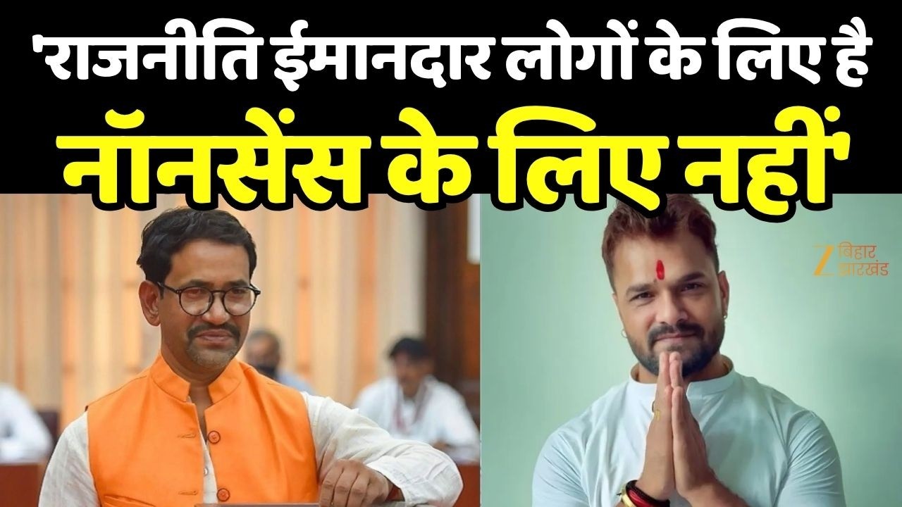 Dinesh Lal Yadav on Khesari Lal Yadav : खेसारी लाल यादव पर क्या बोल गए निरहुआ ?