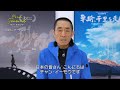 映画『ワン・セカンド 永遠の24フレーム』チャン・イーモウ監督メッセージ映像【2022年5月20日公開】