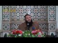 المحاضرة الثانية تفسير سورة الفاتحة 2 د حازم شومان 25 11 2013 دورة جدد إيمانك