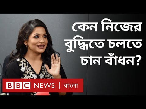 ভিডিও: ব্যক্তিগত জীবনের পতনের কারণ