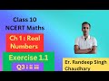 Class 10 Maths|Ex 1.1 Q3|Chapter 1|Real Numbers|NCERT successwala9th10th #class10maths #realnumbers