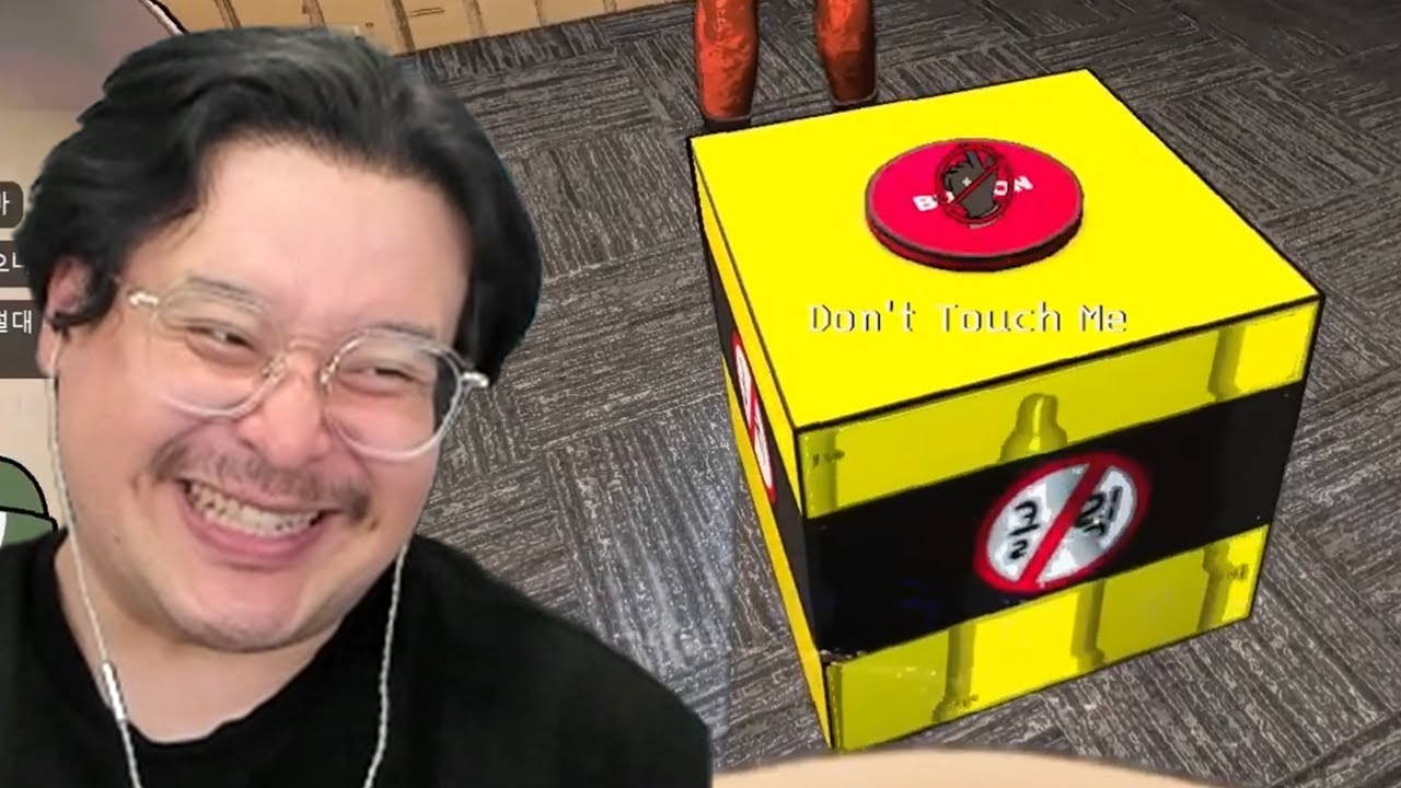 만지지마? 바로 눌러버리기! 리썰 컴퍼니 합방[2025-01-01 방송본]