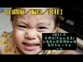 【自閉症/偏食/発狂】2歳3ヶ月の感覚過敏強めのど偏食っ子の一日密着!【くたくた/元気】