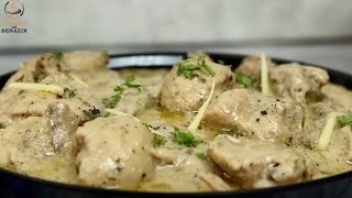 Chicken Kali Mirch by Cooking with Benazir (with English and Arabic subtitles)