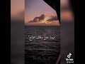 هو سابك وباديه لما هونتي في يوم عليه