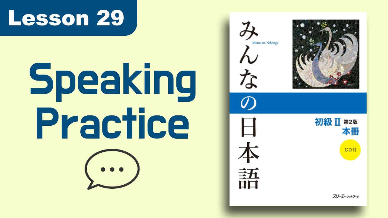 Speaking Practice🗣️ | Minna no Nihongo | Lesson 29 - YouTube