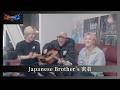 【密着】Japanese Brother's(SHO / KAKERU / RUI)