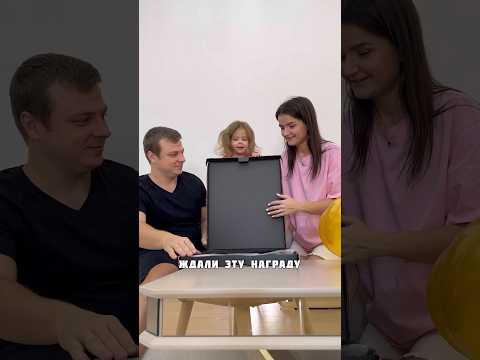 Самый лучший подарок для нашей семьи😍