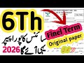 6th Class Science Paper 2026 Final Term Final Term Paper Class 6 Paper Science 2026 PEC 2026