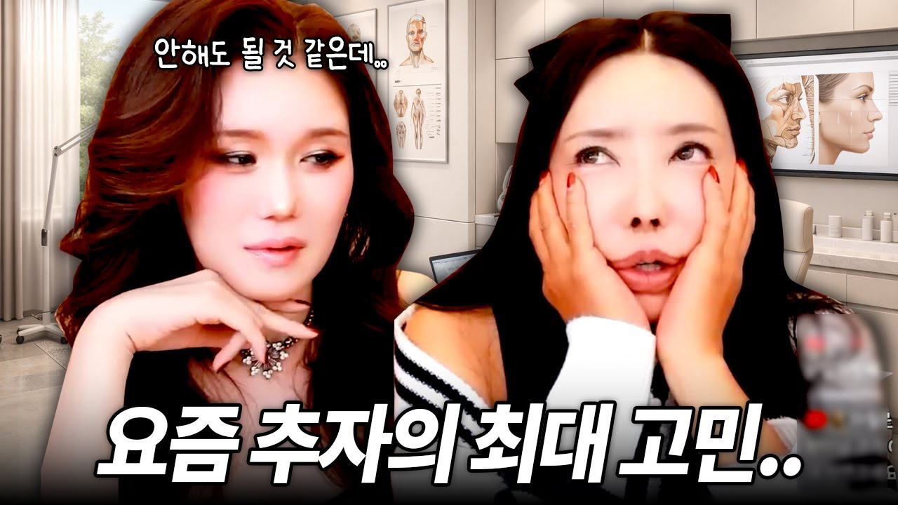 요즘 추자의 최대 고민..