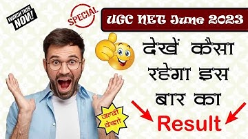 खुशखबरी 😇 Result Expectation 🔥 || कैसा रहेगा आपका Result? UGC NET June 2023 || Complete Analysis 😊