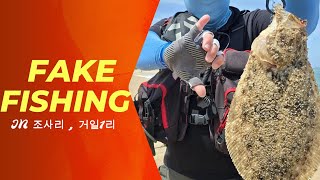 바다 서프루어 낚시 - 과아앙어(in 조사리 , 거일1리) part.2