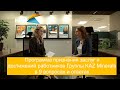 Программа признания заслуг и достижений работников Группы KAZ Minerals в 9 вопросах и ответах
